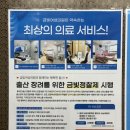 서울산부인과의원 | 36주 임산부가 다니는 성남 산부인과 금빛여성의원 후기