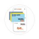 충주삼성의원 | 삼성전자 감사 페스티벌 총정리, 가전·갤럭시 구매하면 최대 30% 온누리상품권 받는 방법