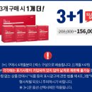 참다한홍삼목포하당점