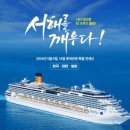 부산항국제여객터미널관광안내소 이미지