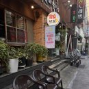 부산리사이클링(주) | 사상역맛집 도야족발 사상점 부산회식장소추천으로 좋은 족발맛집 솔직후기