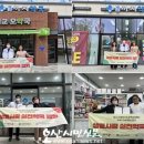 오산 사랑약국 오산시민신문