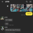 이태원2동 주민센터 이미지