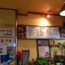 장그미돈까스 이미지