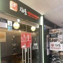 수원 천천동 맛집｜파스타 피자 맛집 &#39;채움레스토랑&#39;
