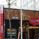 문정로89번길 | 삼겹살 먹으러 갔다가 반찬에 감동받은 후기 - &#39;고백집 백반삼겹살&#39;