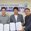 한가온한방병원 이미지