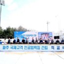베스트국제여행사(주) 이미지