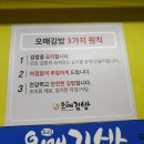 꿀꿀이냉면 이미지