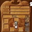 현사무기 이미지