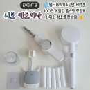 뉴버블샤워 셀프세차장 | [공지] 니모 카트리나 샤워기 공구 2in1 필터 고압 버블 세척건 세차 욕실청소