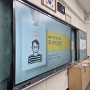 MBTI를 활용한 자기 이해와 인간 이해 | 힐링스팟 mbti별 특징을 활용한 자기이해 '인헌중학교 중학생 진로탐색 교육'