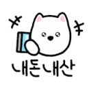 초롱문구사 이미지