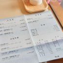 회의정석 이미지