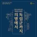 홍주성 역사관 이미지