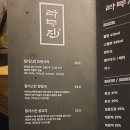 라무진(여의도점) 이미지