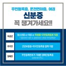 인주민약국 이미지