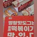 내고세천 이미지