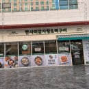 장지역(4번출구) 이미지