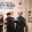 포니케 | 서울 홍대/합정/망원 기타동호회 별밤기타 :: 망원동 좋아요 신년파티 후기