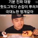 (주)나이스 이미지