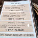 본가 사하점 이미지