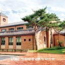 아름다운집 이미지