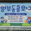 오름공부방 - 장성군 영천로 161 | 오름공부방