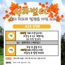 서라벌여행사