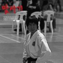 세계로 국제태권도 이미지