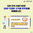 경희맘편한한의원 이미지