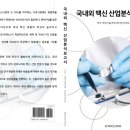 비티비피