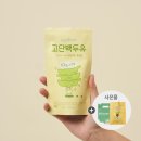 소이프롬 고단백두유 180ml x 14팩+ 밀포유 증정 10,430!!! 이미지