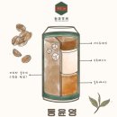 홍콩다방 - 강남구 테헤란로 521 | 홍콩다방