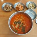파육장 - 성남시 중원구 사기막골로 124 | 파육장