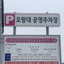 해광사 - 기장군 | 해광사