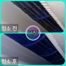삼성청복타운아파트 | ⭐️익산 영등동 우남샘물타운 아파트 / 삼성 벽걸이에어컨 분해청소 / 내부를 꼼꼼히 청소합니다!
