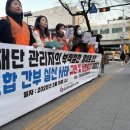 구리시청소년재단 노동조합 이미지