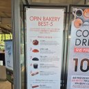 송추가마골 본관 | [1타2피] 송추가마골 본관 갈비탕 후기 및 오핀 카페후기