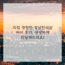 성남한의원 이미지