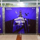 광산구 문화예술회관 이미지