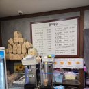 순천 맛집 3대 천왕, 백반기행 출연한 풍미통닭 내돈내산 후기