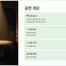 소극장 봄 네이버블로그