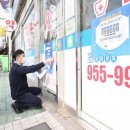 통일약국 이미지