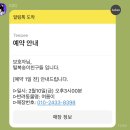털복숭이친구들 이미지