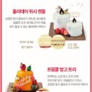 뚜레쥬르 카페교대역점