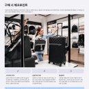 브라보PC | 기내용 캐리어 완벽 가이드 ✈️