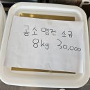 뭉실뭉실 | [부안 여행] 뭉실뭉실 피어오르는 &#39;슬지제빵소&#39; 찐빵 후기
