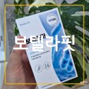 핏100 | 저분자 식이섬유 효능 보텔라핏 영양제 섭취 후기