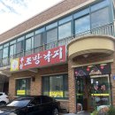 부산조방낙지속초점 네이버블로그